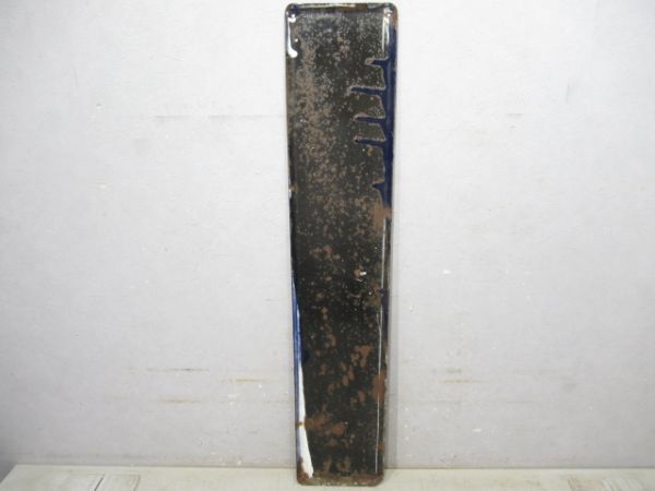 中央線「おぎくぼ」