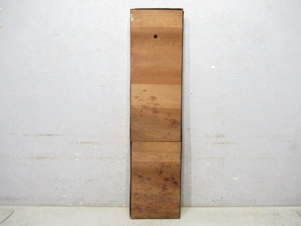 表示板「天王寺鉄道管理局 物資部指定店」