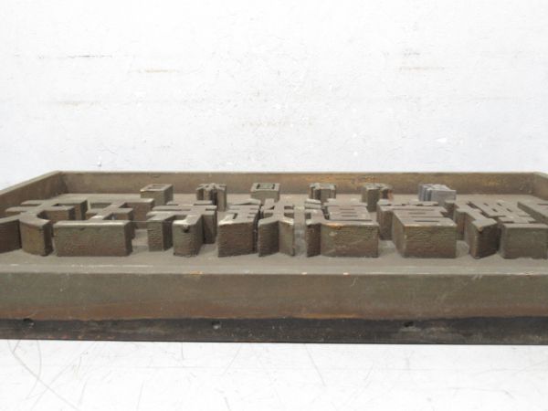 表示板「日本国有鉄道 天王寺鉄道管理局」