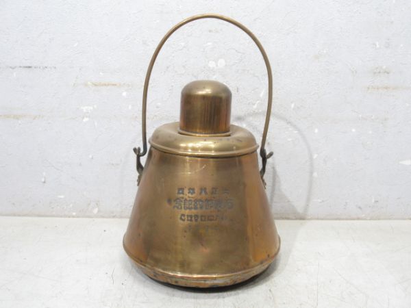 神戸鐡道管理局 水筒