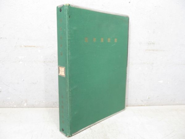 電車履歴簿「クモハ 475-27」