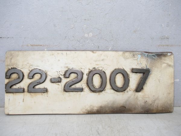 0系新幹線切抜板「22-2007」