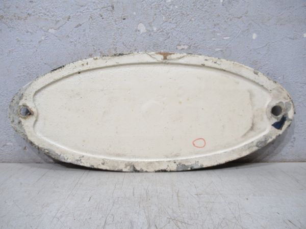 九州旅客鉄道株式会社