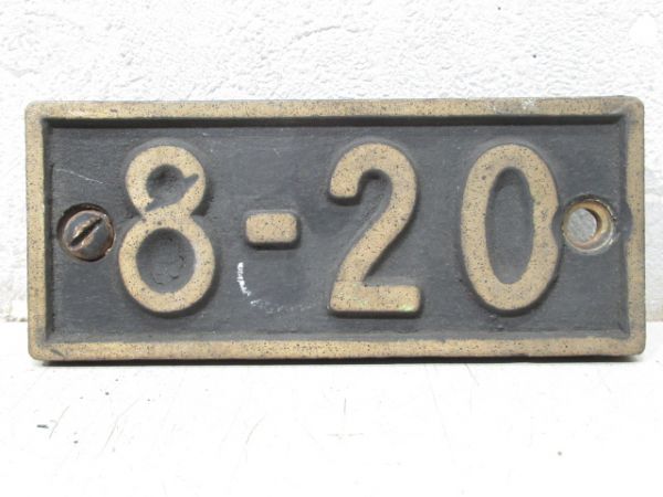 SLテンダー銘板「8-20」