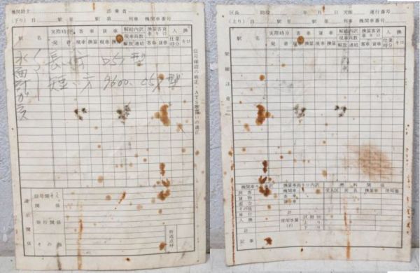 SL 水面計カバー と 修理キット の組