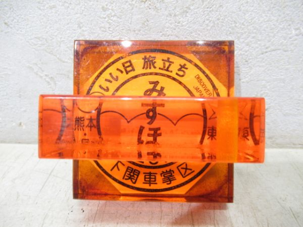 車内用スタンプ　下関車掌区「みずほ」