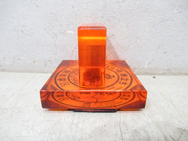 車内用スタンプ　下関車掌区「みずほ」