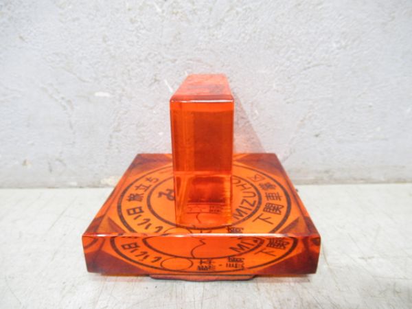 車内用スタンプ　下関車掌区「みずほ」