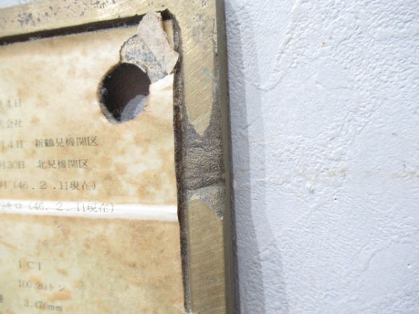 SLナンバープレート　C58 1【記念品】