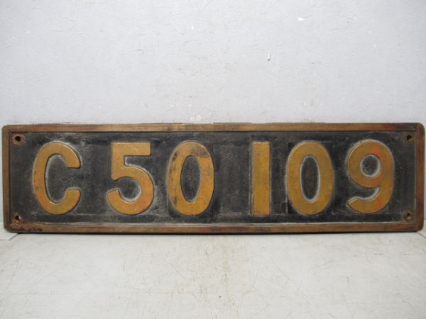 SLナンバープレート　C50 109