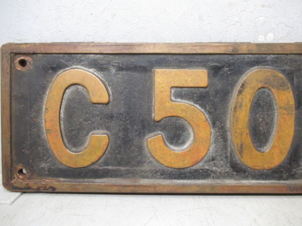 SLナンバープレート　C50 109