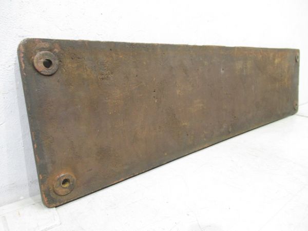 SLナンバープレート　C50 109