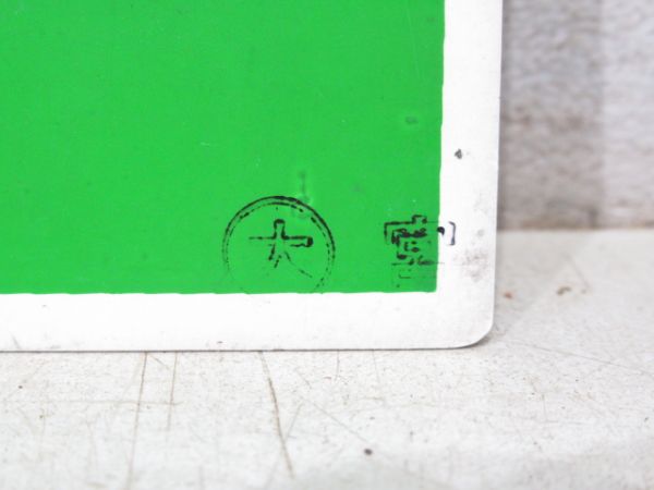 サロンカー明星/同じ(指定席)