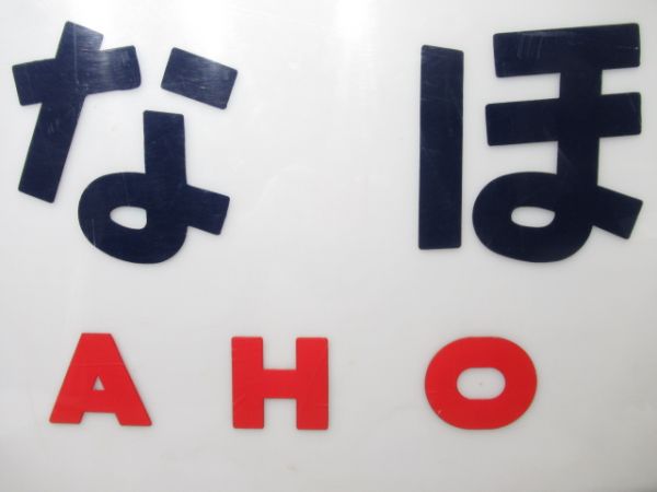 ヘッドマーク 485系 いなほ