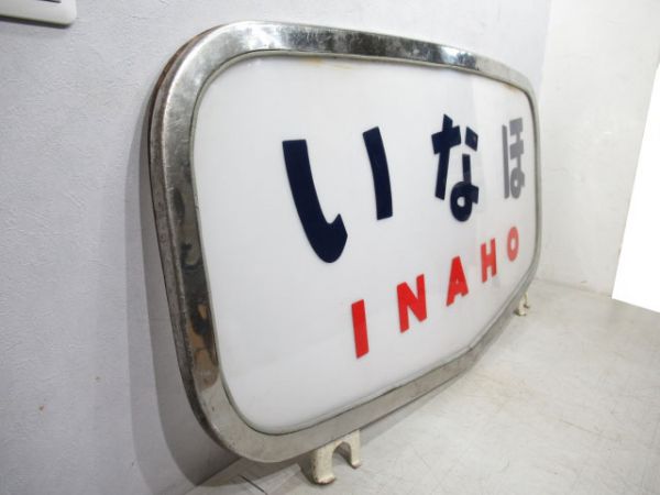 ヘッドマーク 485系 いなほ