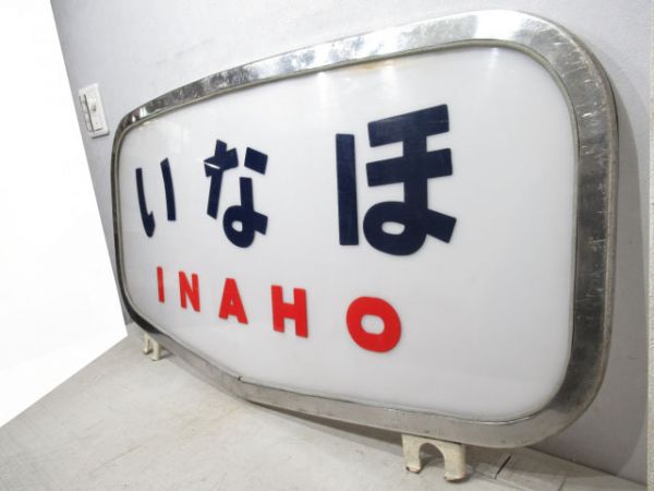 ヘッドマーク 485系 いなほ