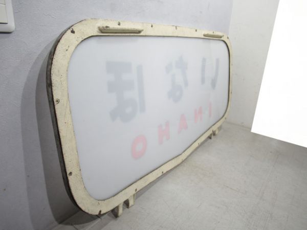 ヘッドマーク 485系 いなほ