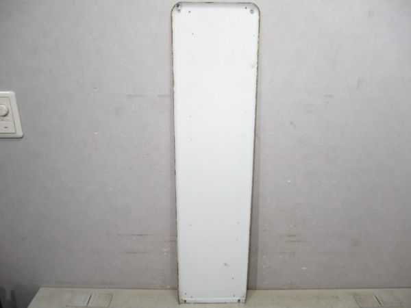 青梅線「はむら」