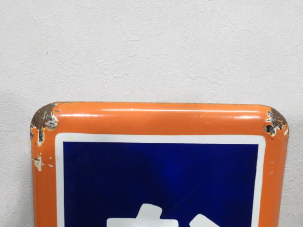 中央快速線「なかの」