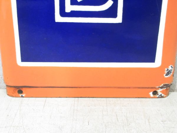 中央快速線「なかの」