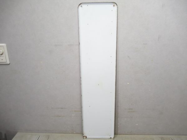 中央快速線「なかの」