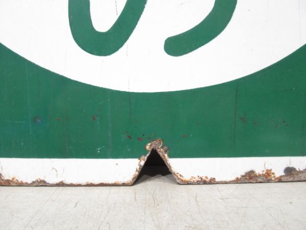 近鉄 準急 あべの/準急 橿原神宮前