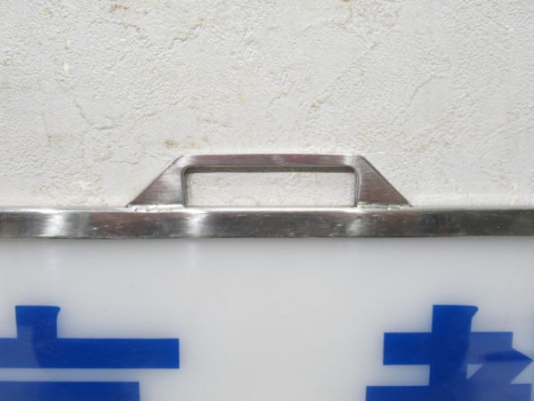 近鉄 スナックカー「京都」