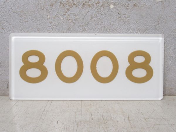 阪急「8008」