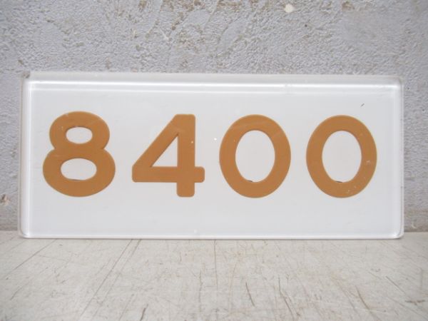 阪急「8400」
