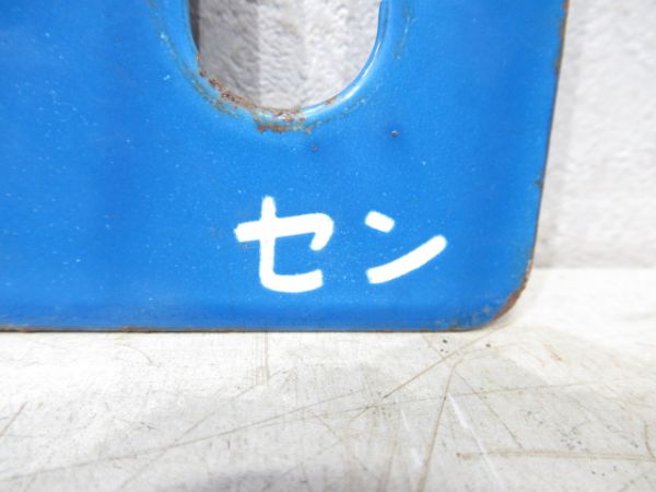 仙台(急行千秋)青森/同じ(千秋指定席)両面陸羽東線経由