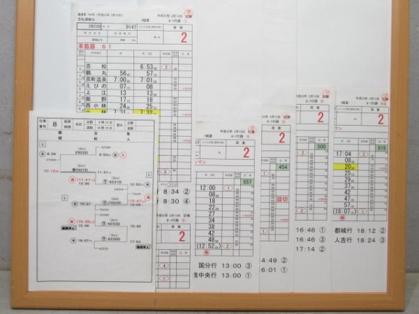 吉松運輸センター 8-1行路 揃い