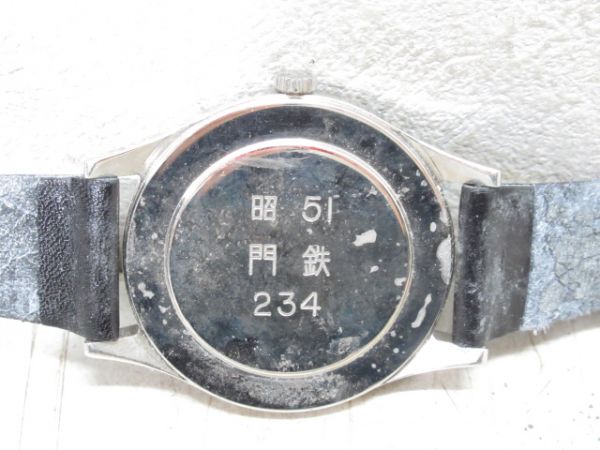 昭51　門鉄　234