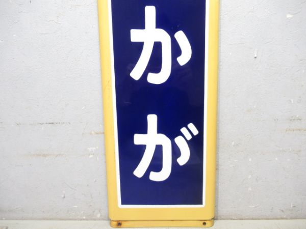釧網線「てしかが」
