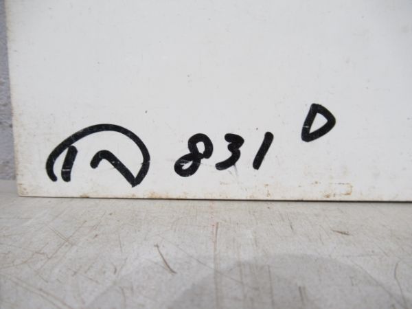 延岡→高千穂→日ノ影/延岡