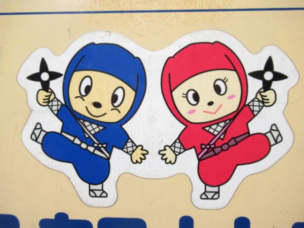 伊賀鉄道　伊賀神戸/上野市