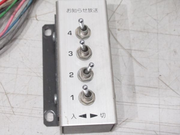 クラリオン RCA-148-104