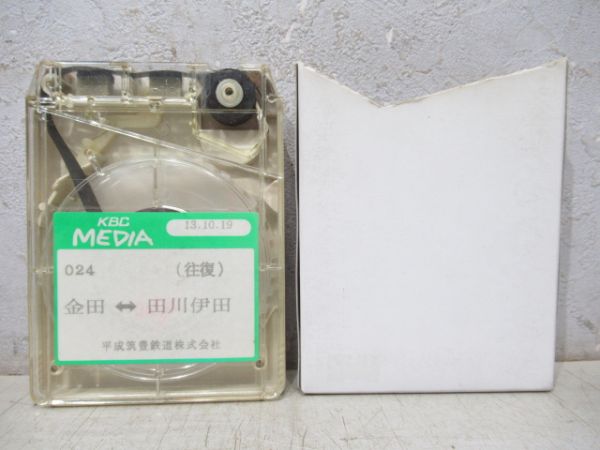 平成筑豊鉄道 8トラ鉄道テープ 024