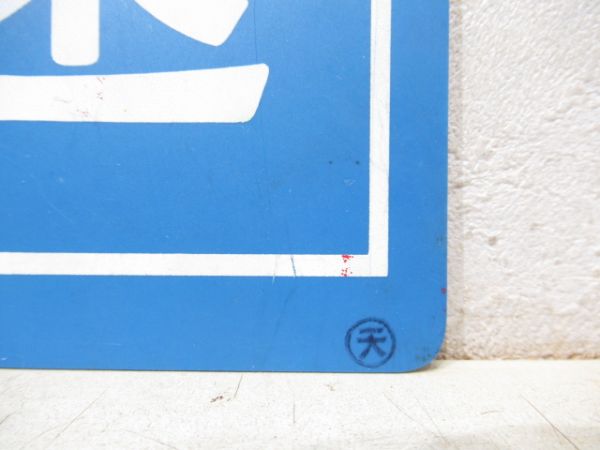 快速/快速 指定席