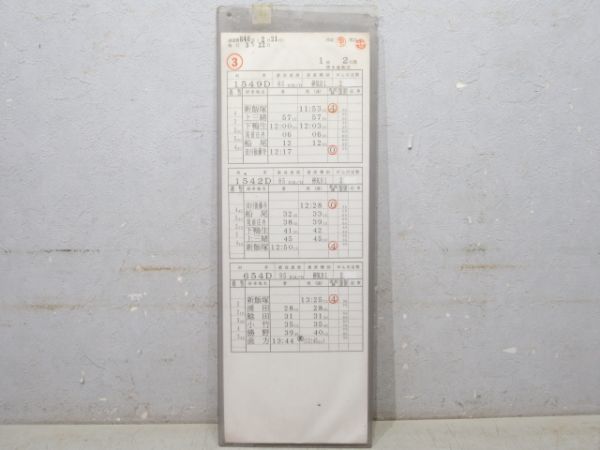 博多運転区 2仕業