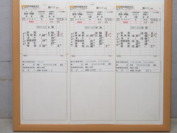 釧路運輸車両所 臨6350仕業 (くしろ湿原 ノロッコ号)