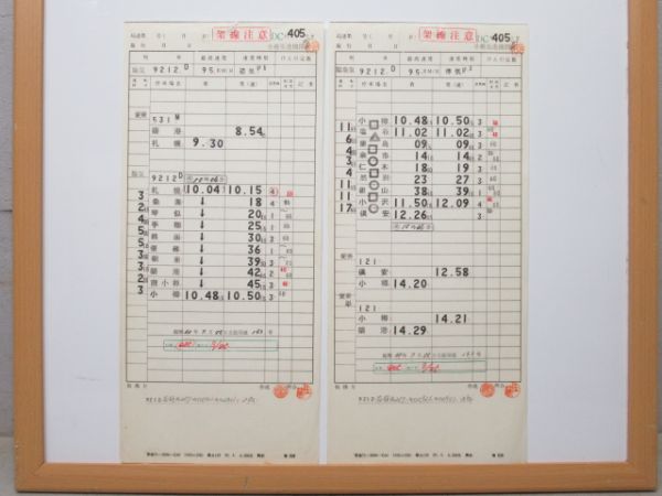 小樽築港機関区 DC405仕業 揃い