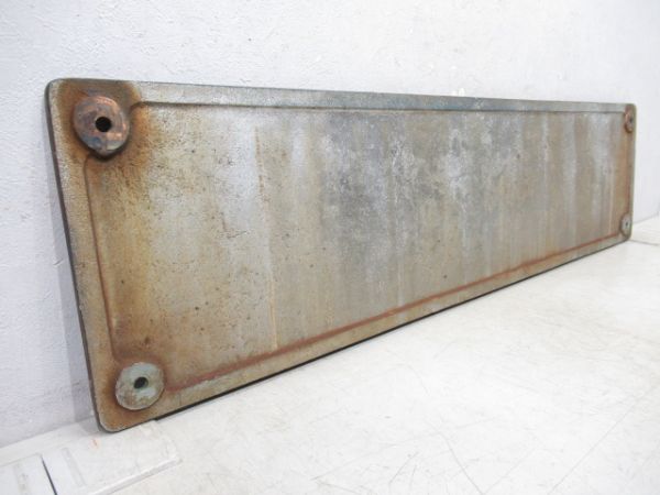 ナンバープレート　EF58 43