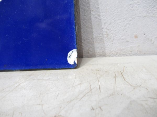 王寺～湊町/湊町行