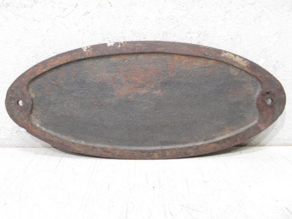 鉄道省　鷹取工場　昭和12年改造