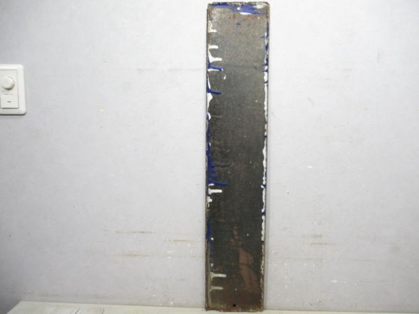 方面板　鳥羽・名古屋・京都方面