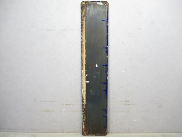 阪和線「つるがおか」