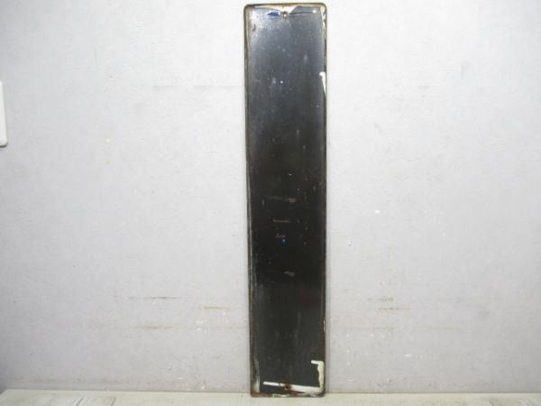 紀勢本線「しらはまぐち」