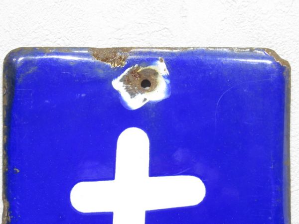 紀勢本線「あいが」