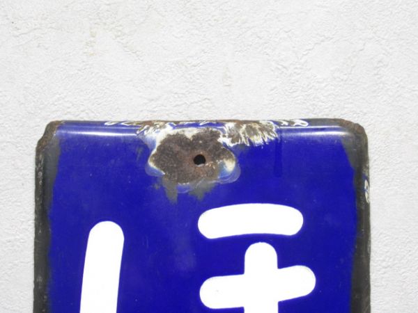 大和路線「ほうりゅうじ」