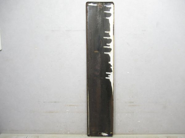 大和路線「ほうりゅうじ」